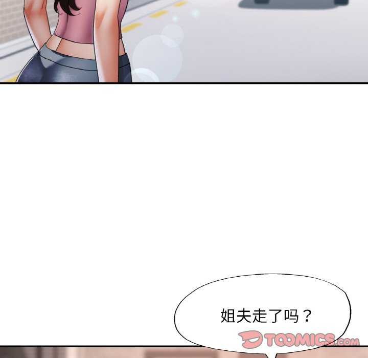 第53話