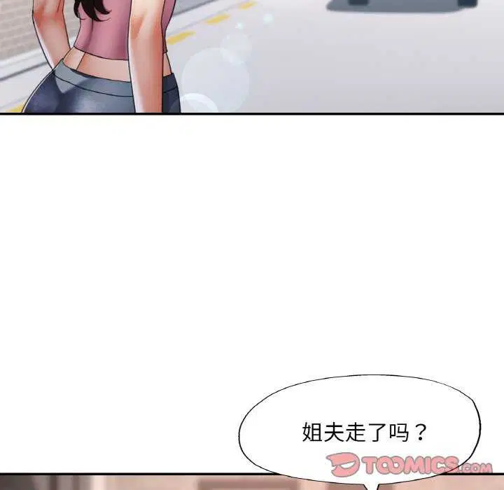 第53話