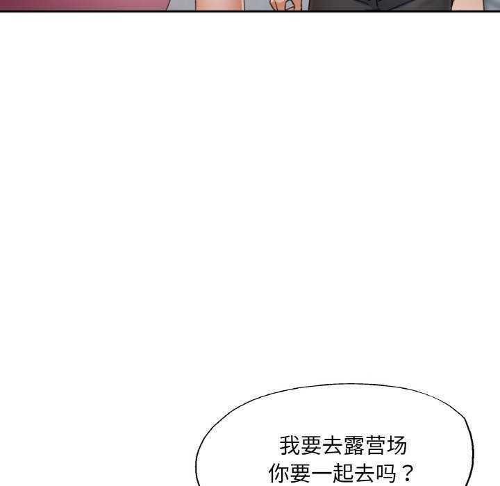 第53話