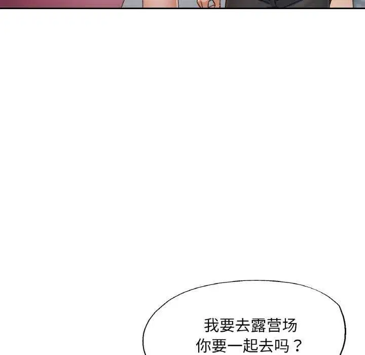 第53話