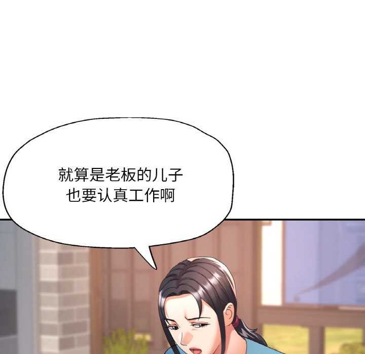 第53話