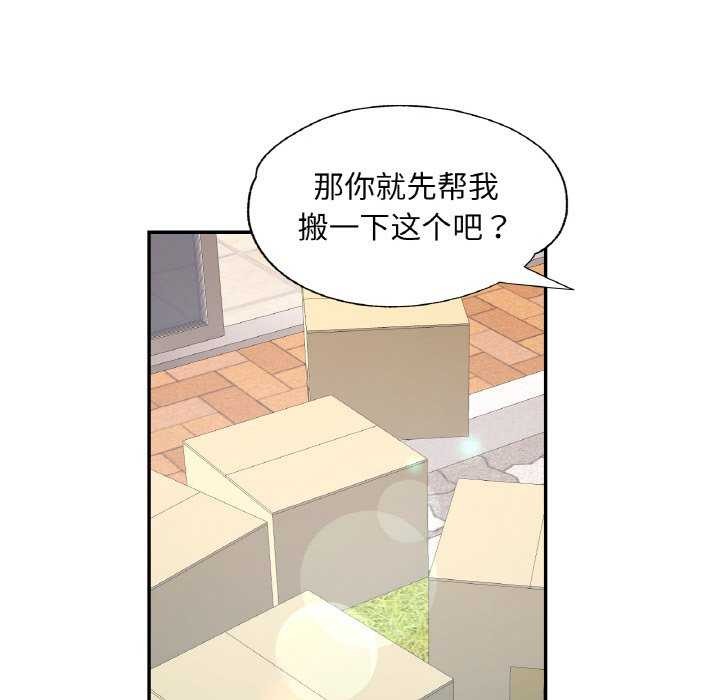 第53話