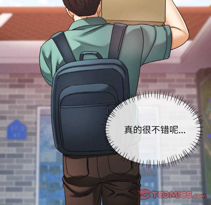 第53話