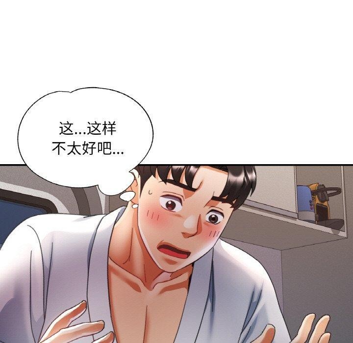 第54話