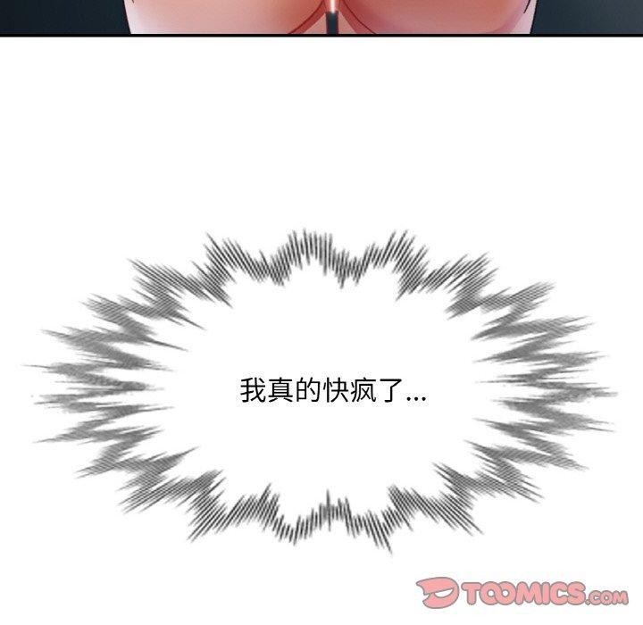 第54話