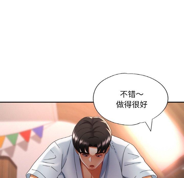 第54話