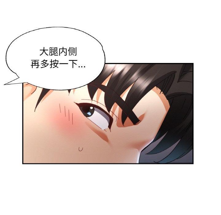第54話
