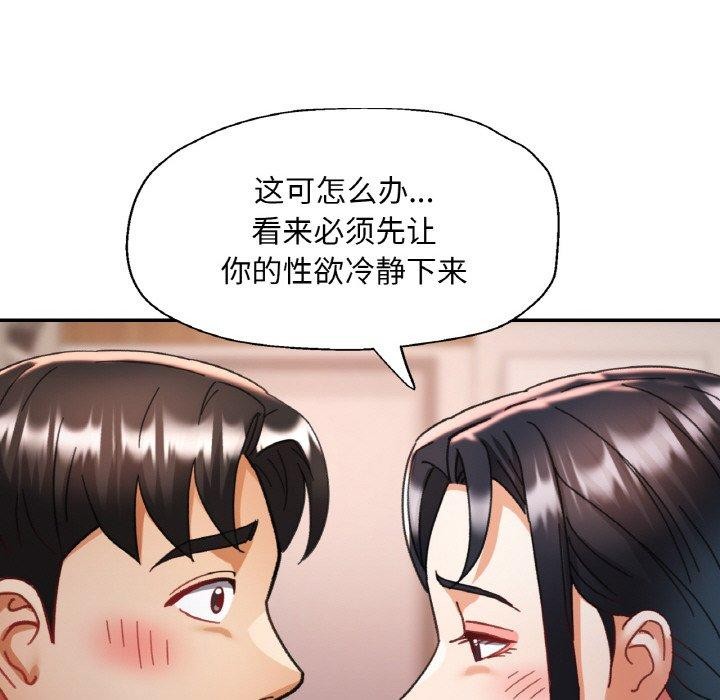 第54話