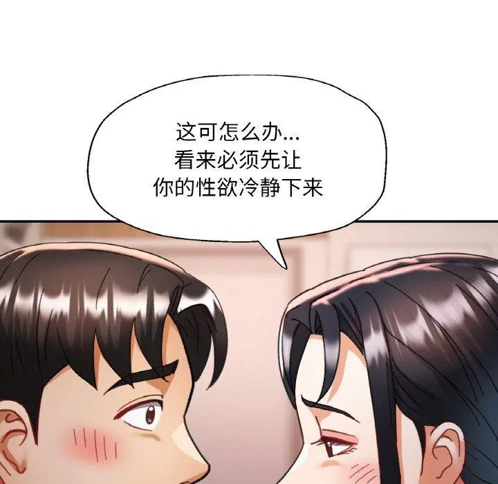 第54話