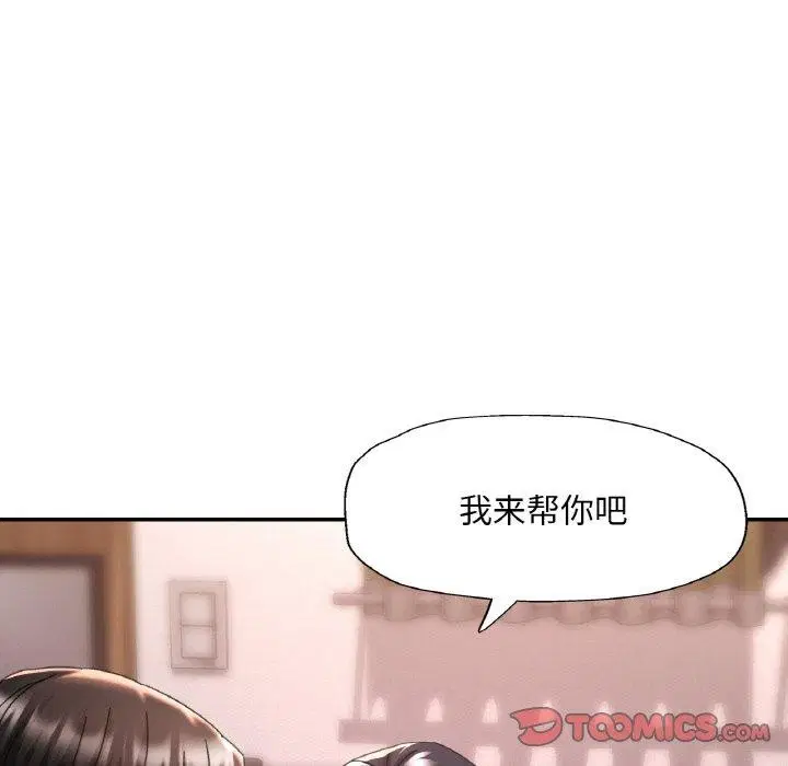 第54話