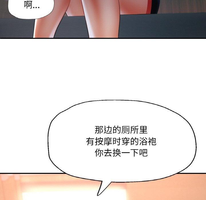 第54話