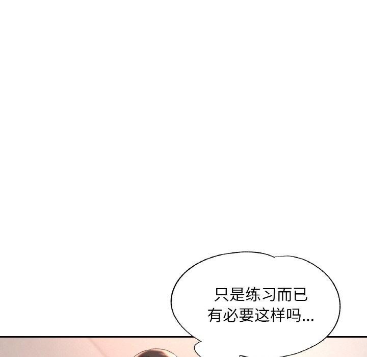 第54話