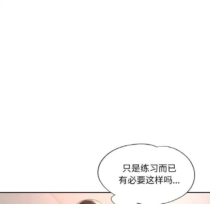 第54話