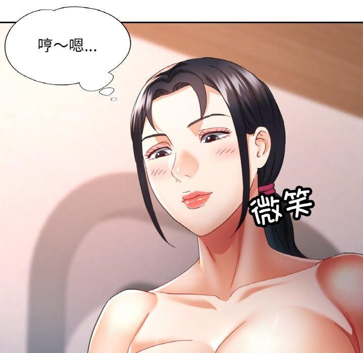 第54話