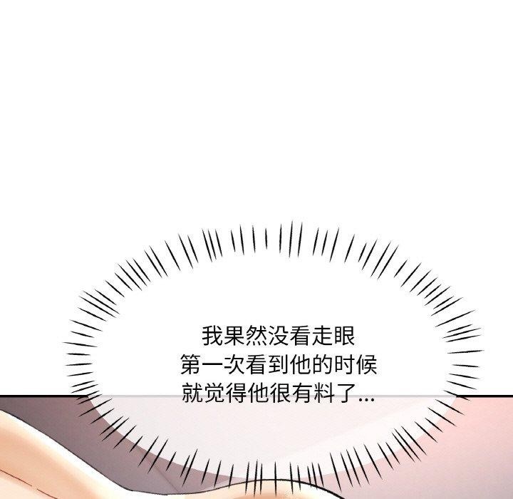 第54話