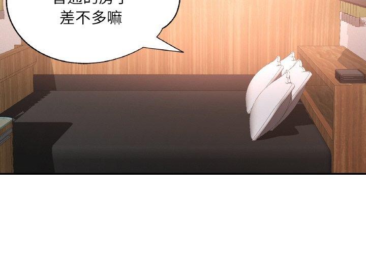 第54話