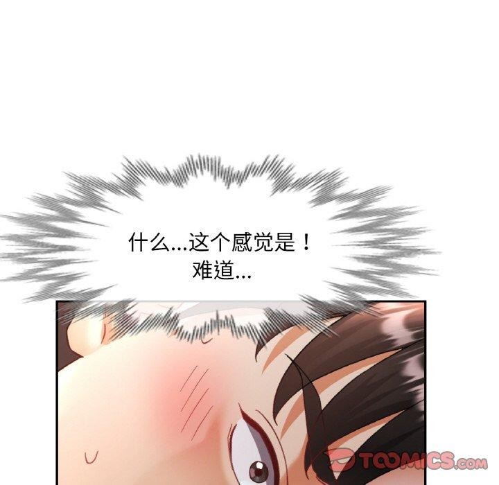 第54話