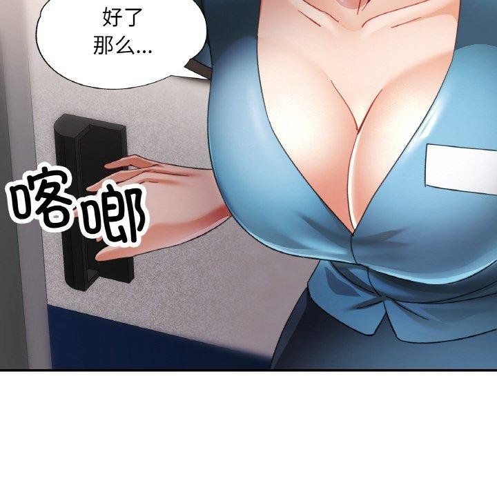 第54話