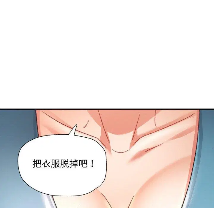 第54話
