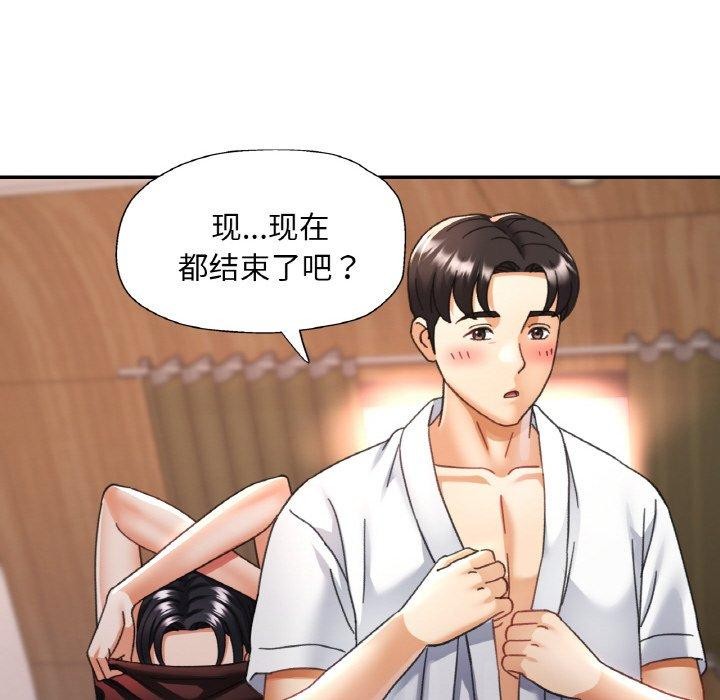 第54話