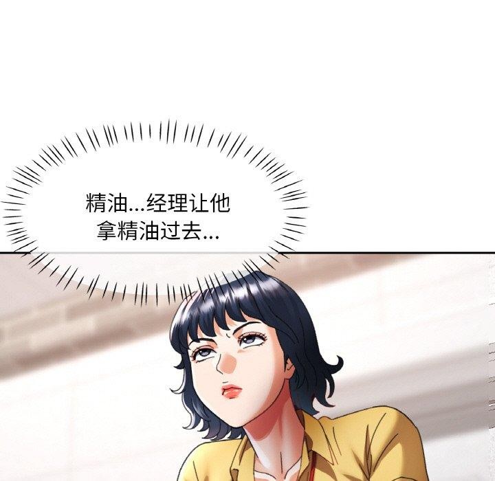 第54話