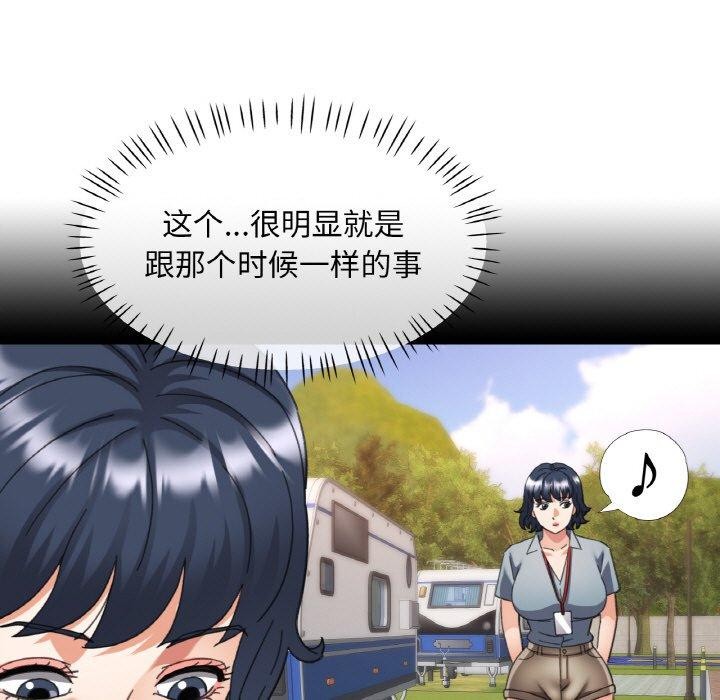 第54話