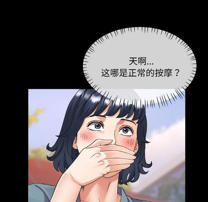 第54話
