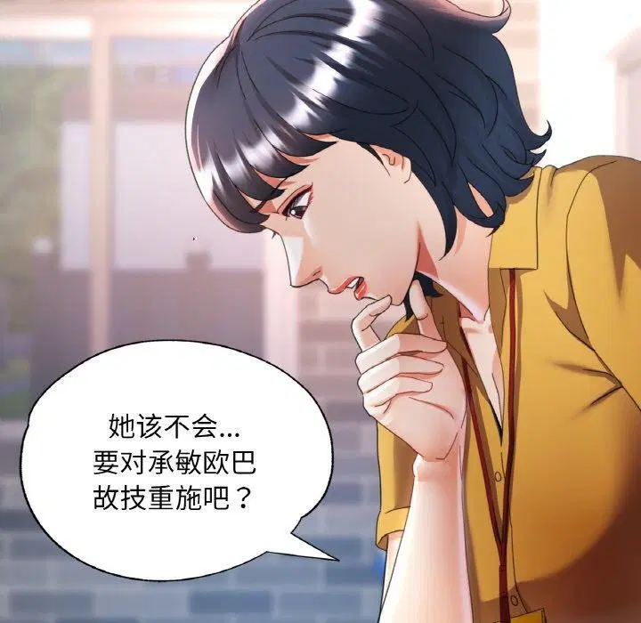 第54話