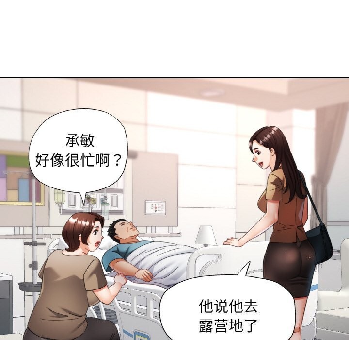 第55話
