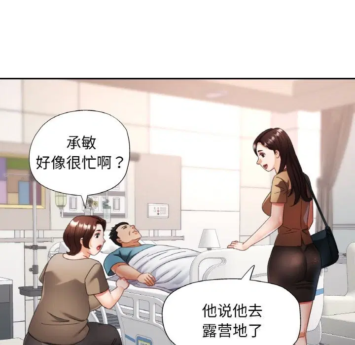 第55話