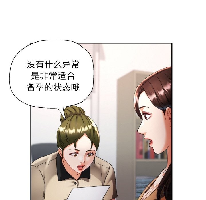 第55話