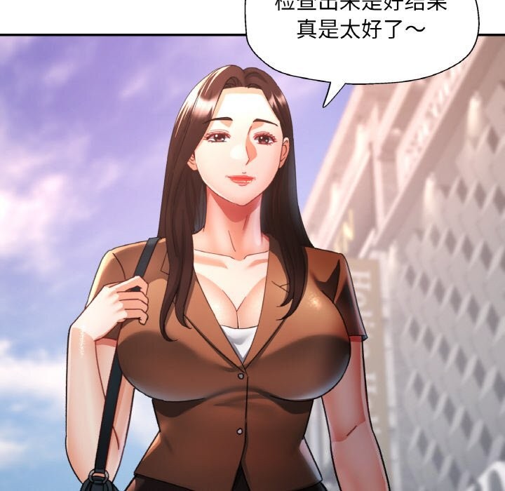 第55話