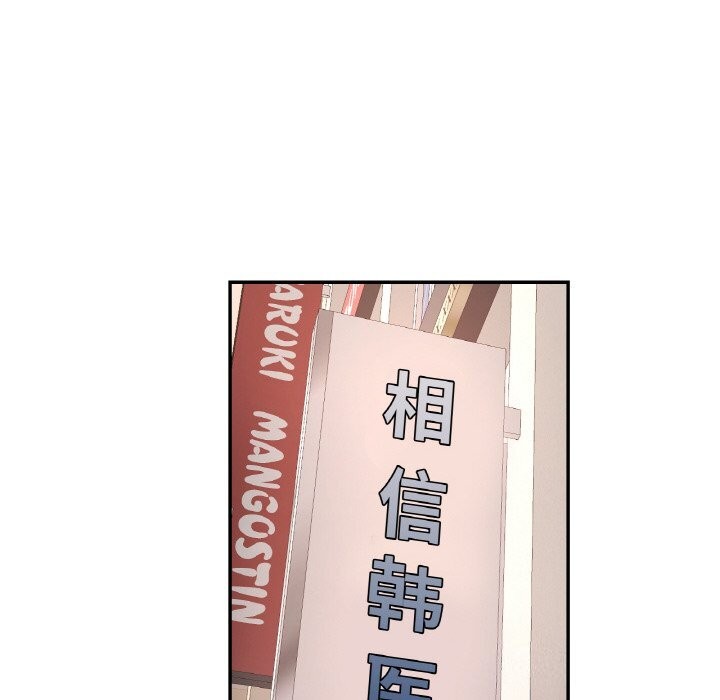 第55話