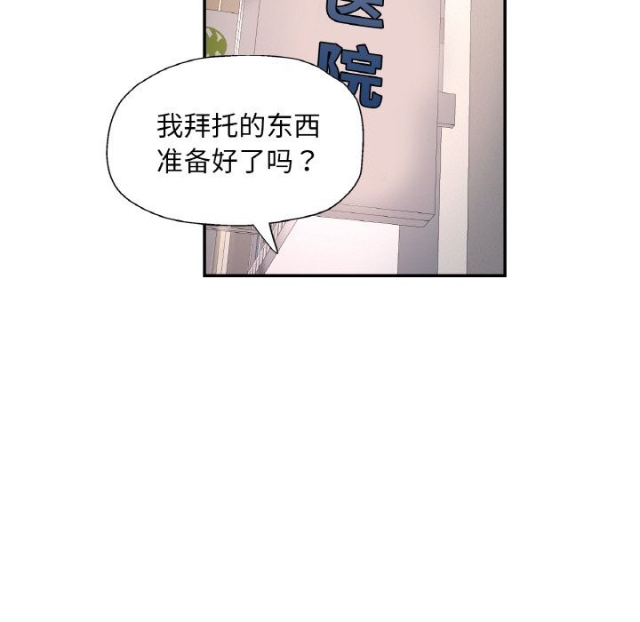 第55話