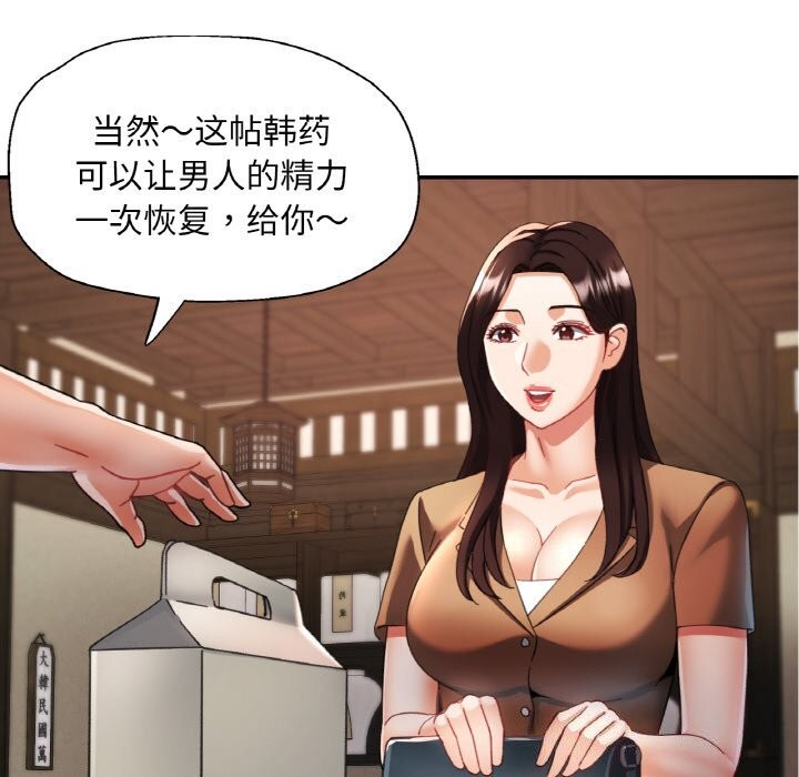 第55話