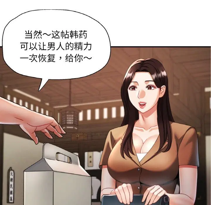 第55話