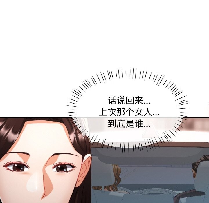 第55話