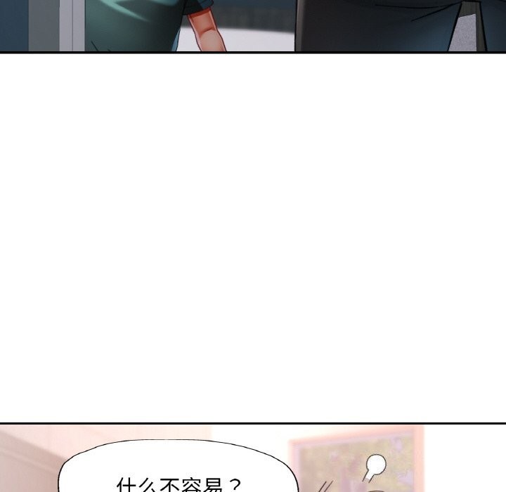 第55話