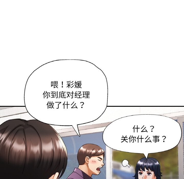 第55話