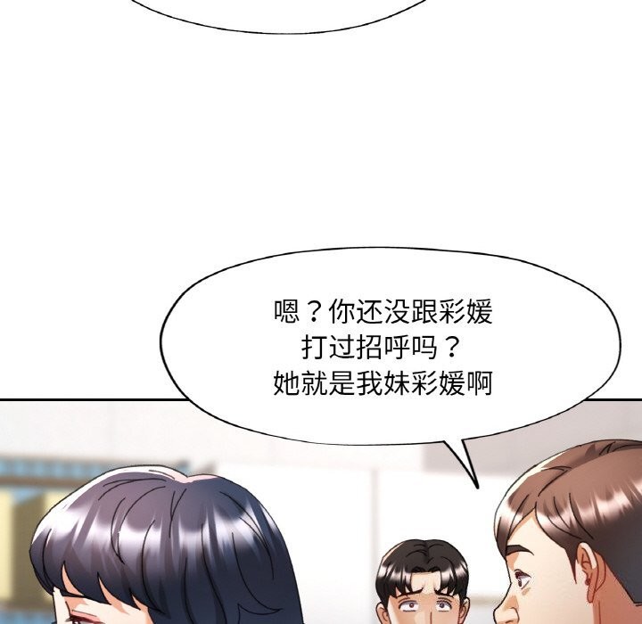 第55話