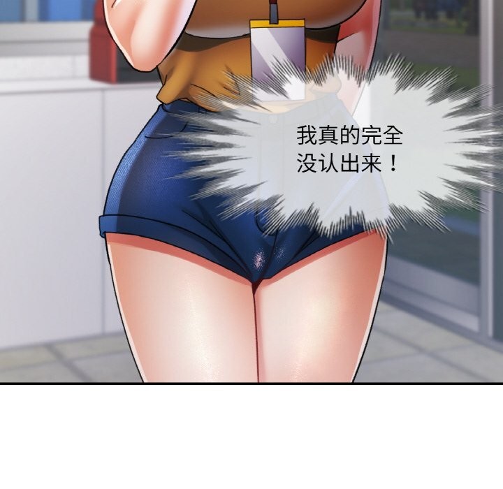 第55話