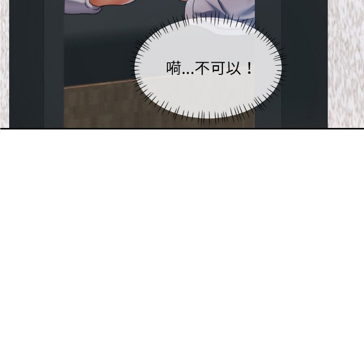 第55話