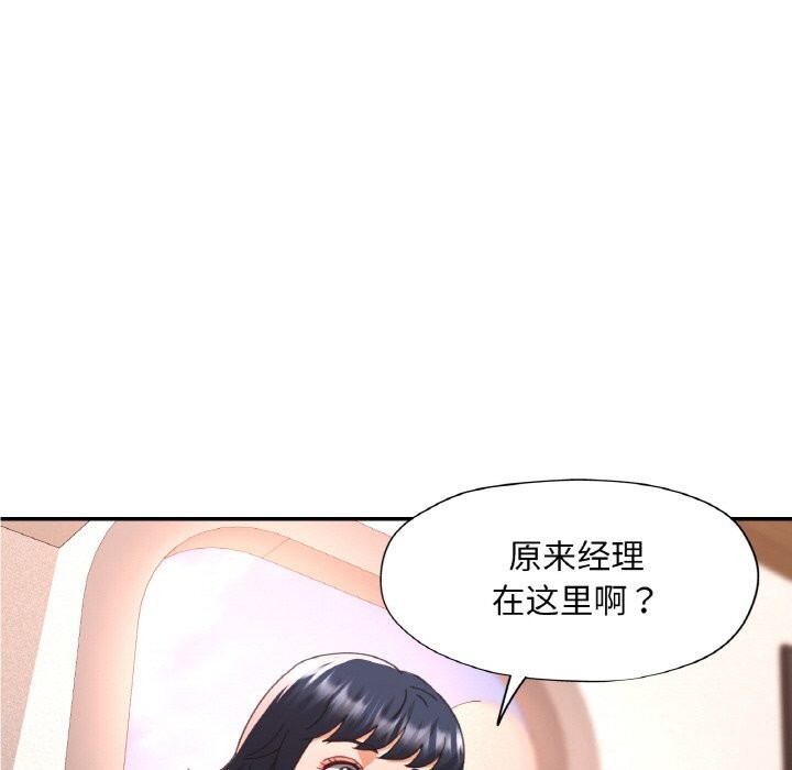 第55話