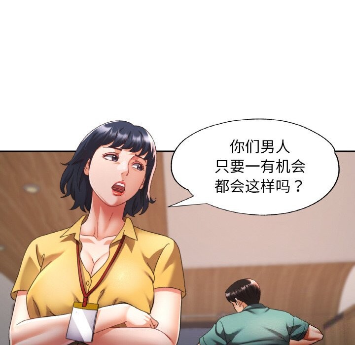 第55話