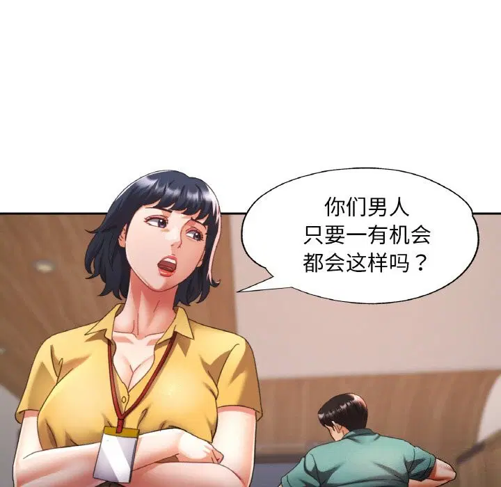 第55話