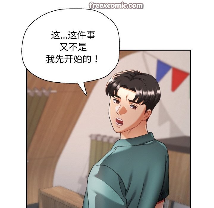 第55話