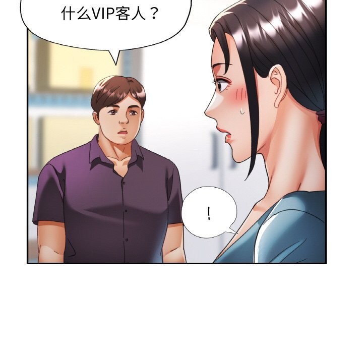 第55話