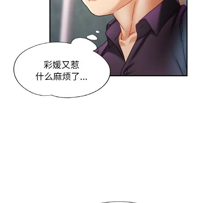 第55話