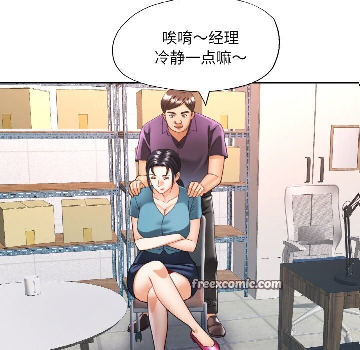 第55話