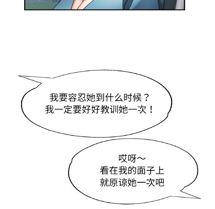 第55話